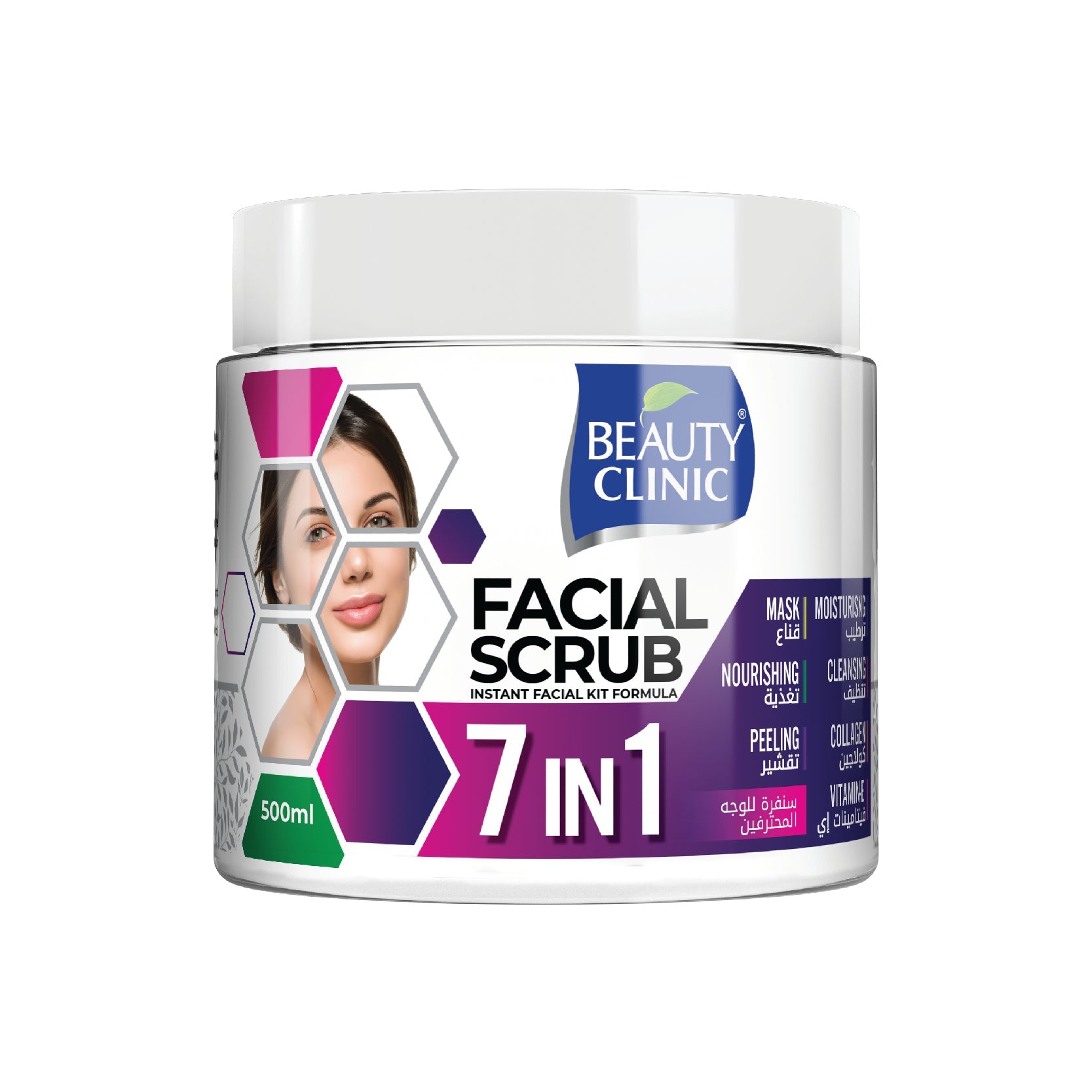 Kit Gommage Visage 7 en 1