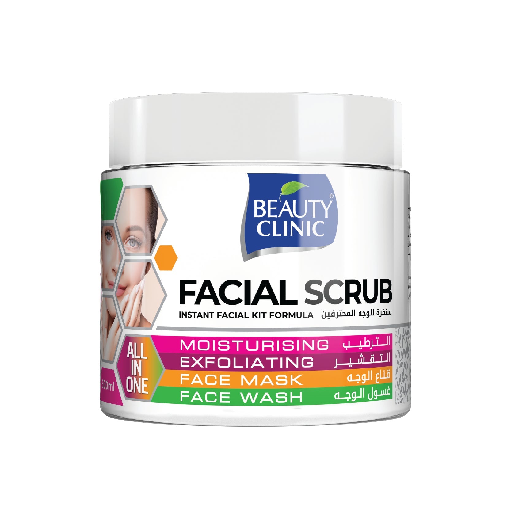KIT GOMMAGE VISAGE - TOUT EN 1