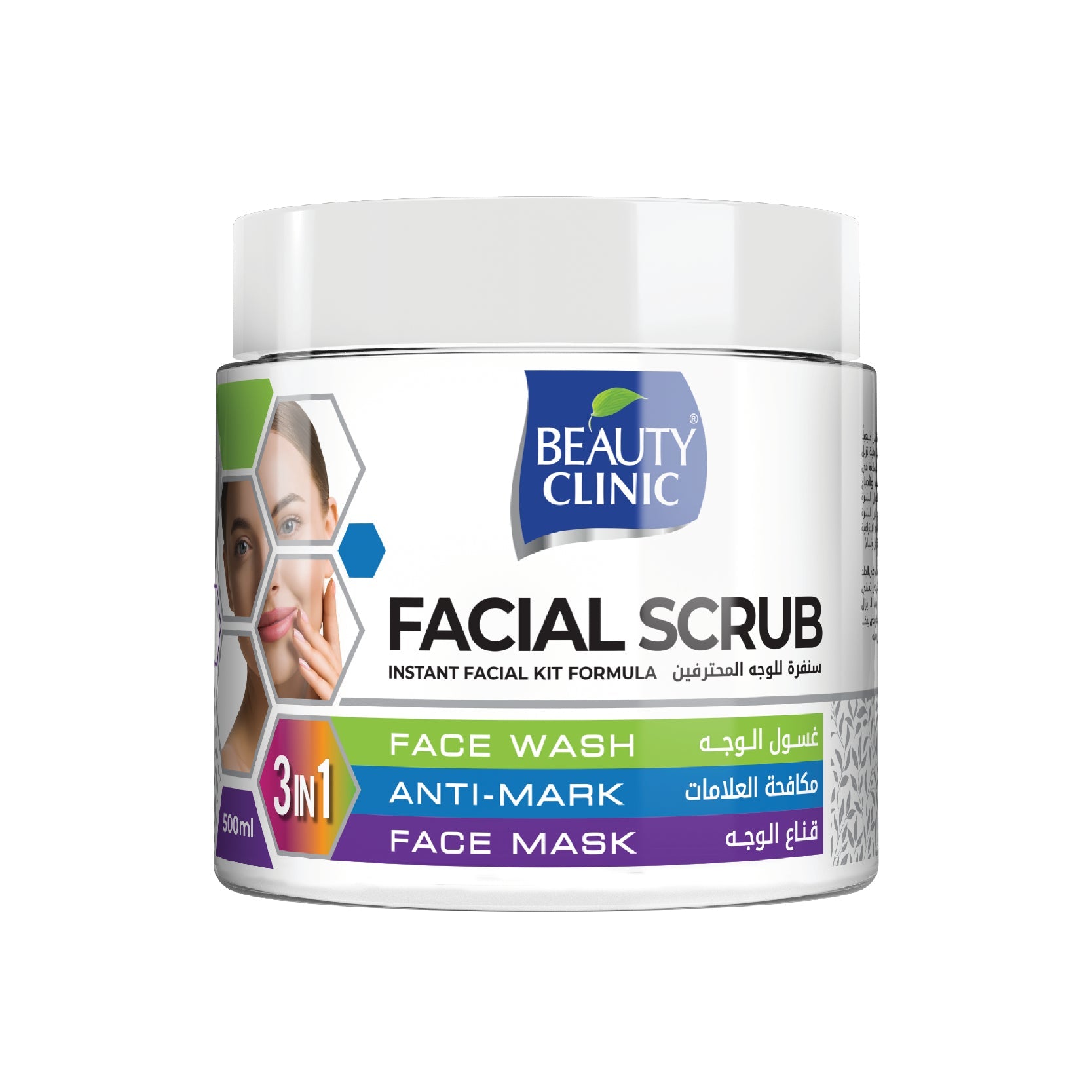 KIT GOMMAGE VISAGE 3 en 1