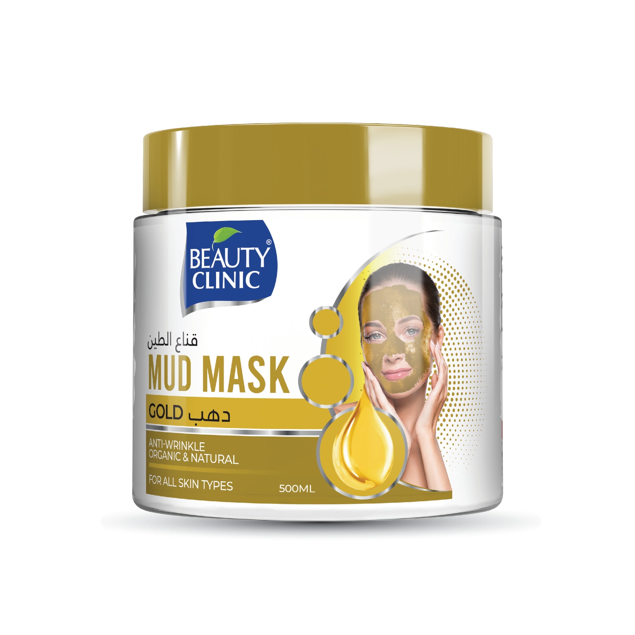 MASQUE DE BOUE DORÉE