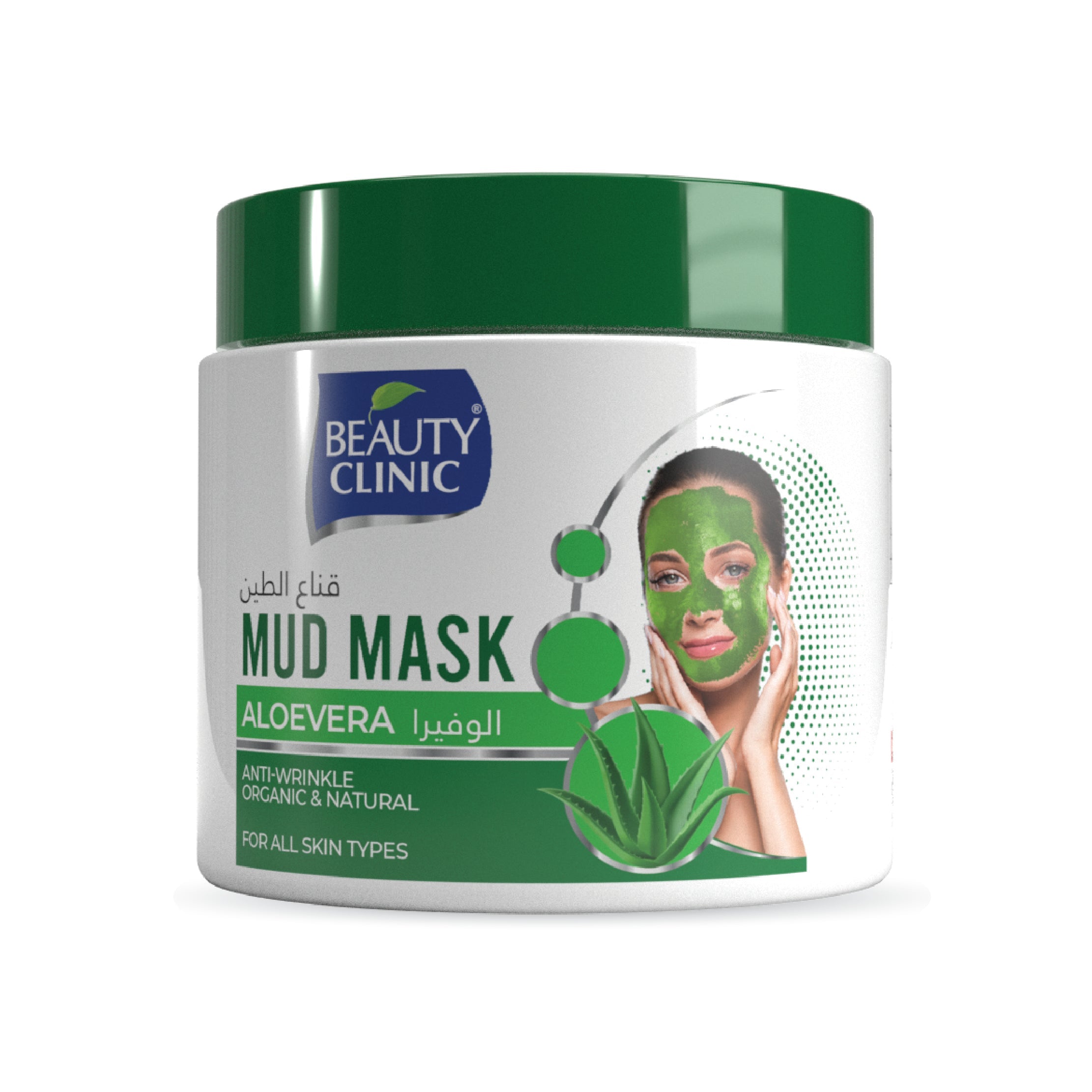 MASQUE DE BOUE À L'ALOEVERA