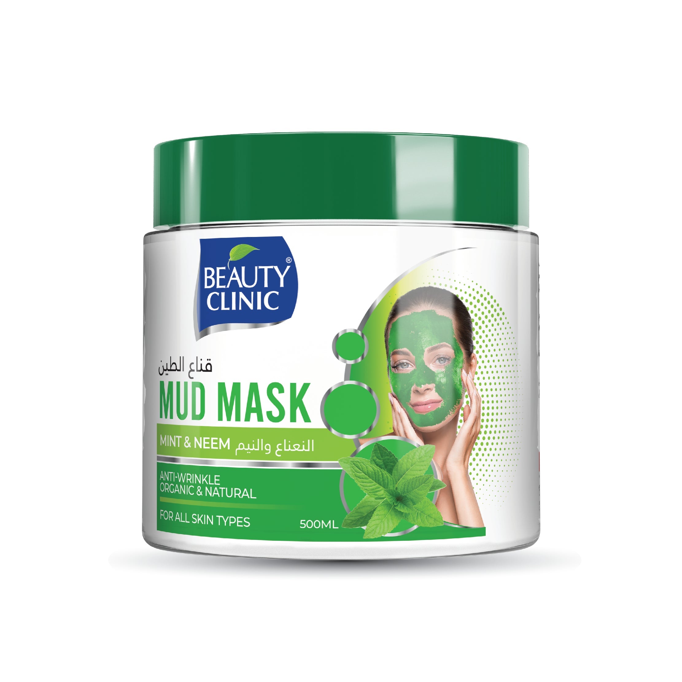 MASQUE DE BOUE À LA MENTHE ET AU NEEM