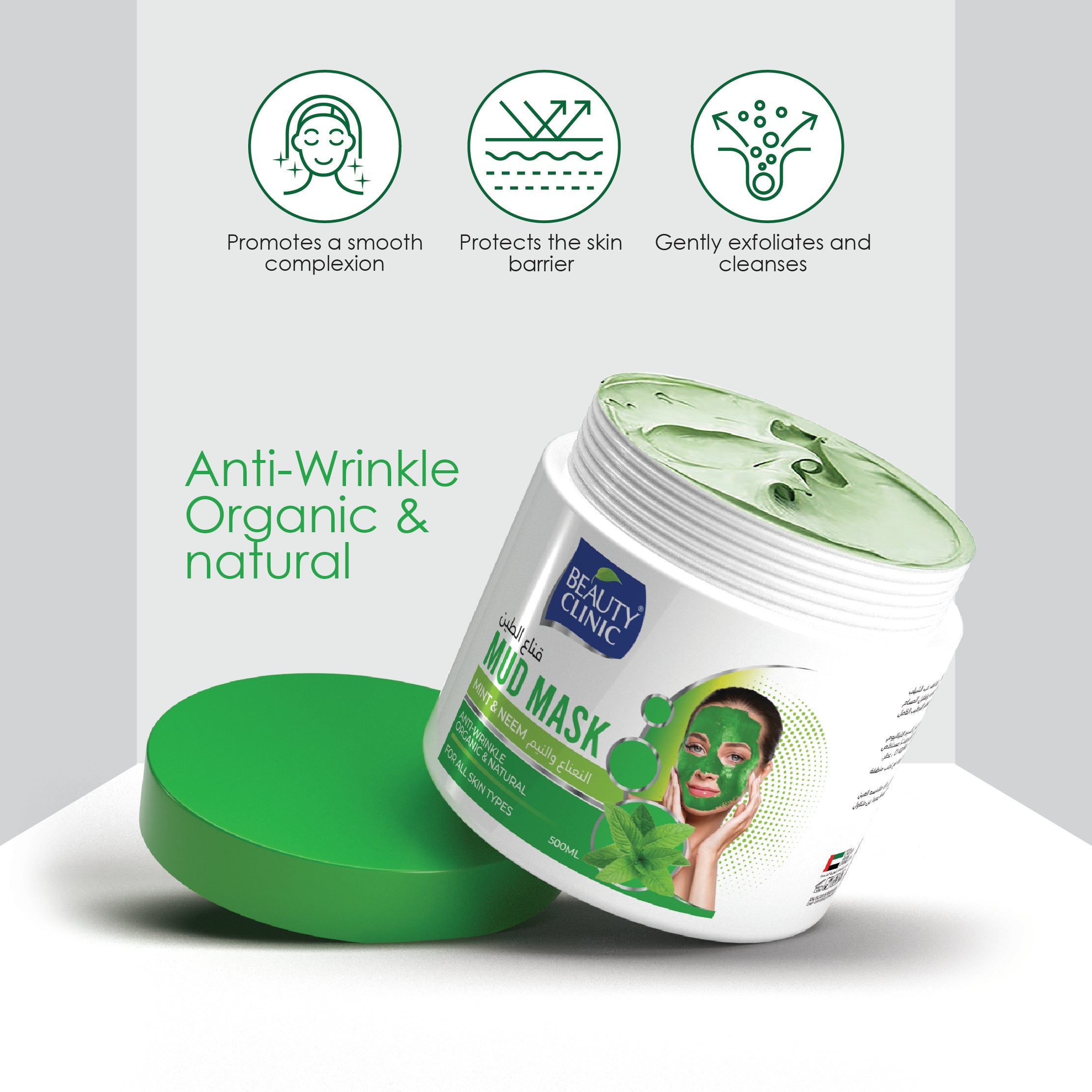 MASQUE DE BOUE À LA MENTHE ET AU NEEM