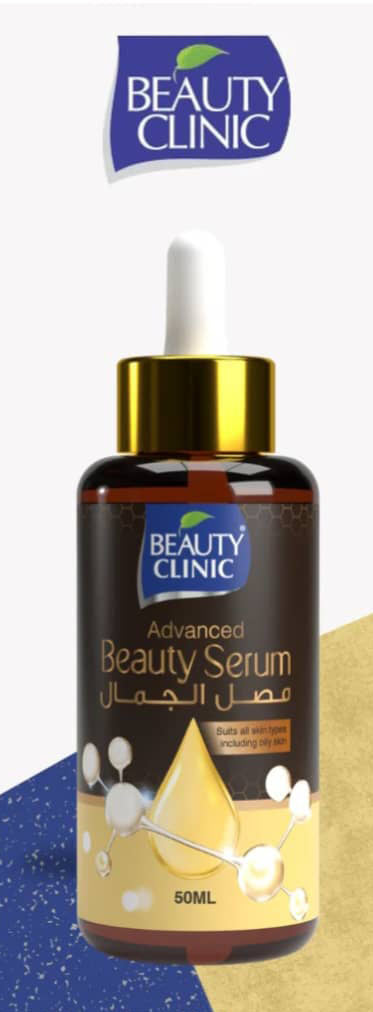 SÉRUM DE BEAUTÉ UJOOBA