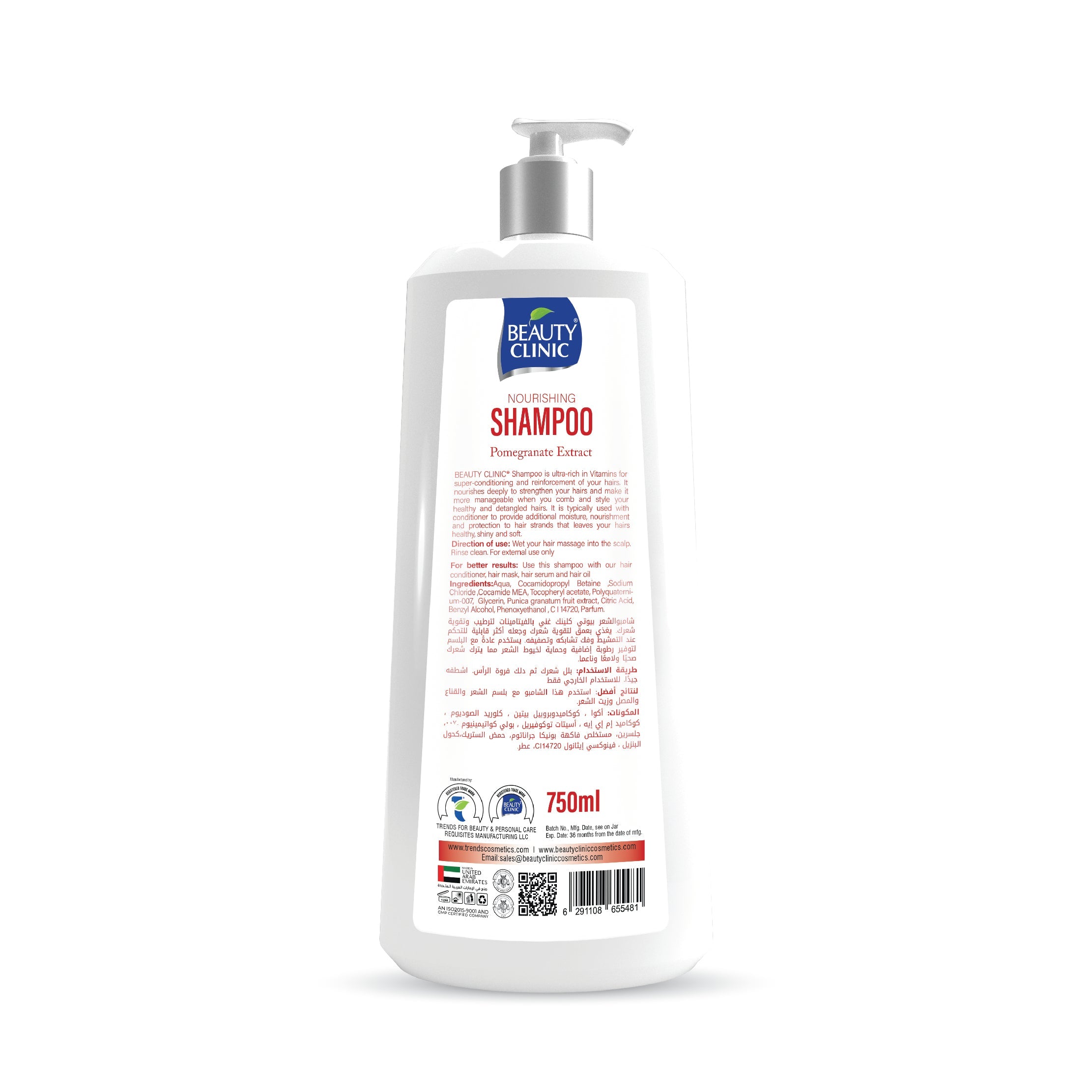EXTRAIT DE GRENADE - SHAMPOOING