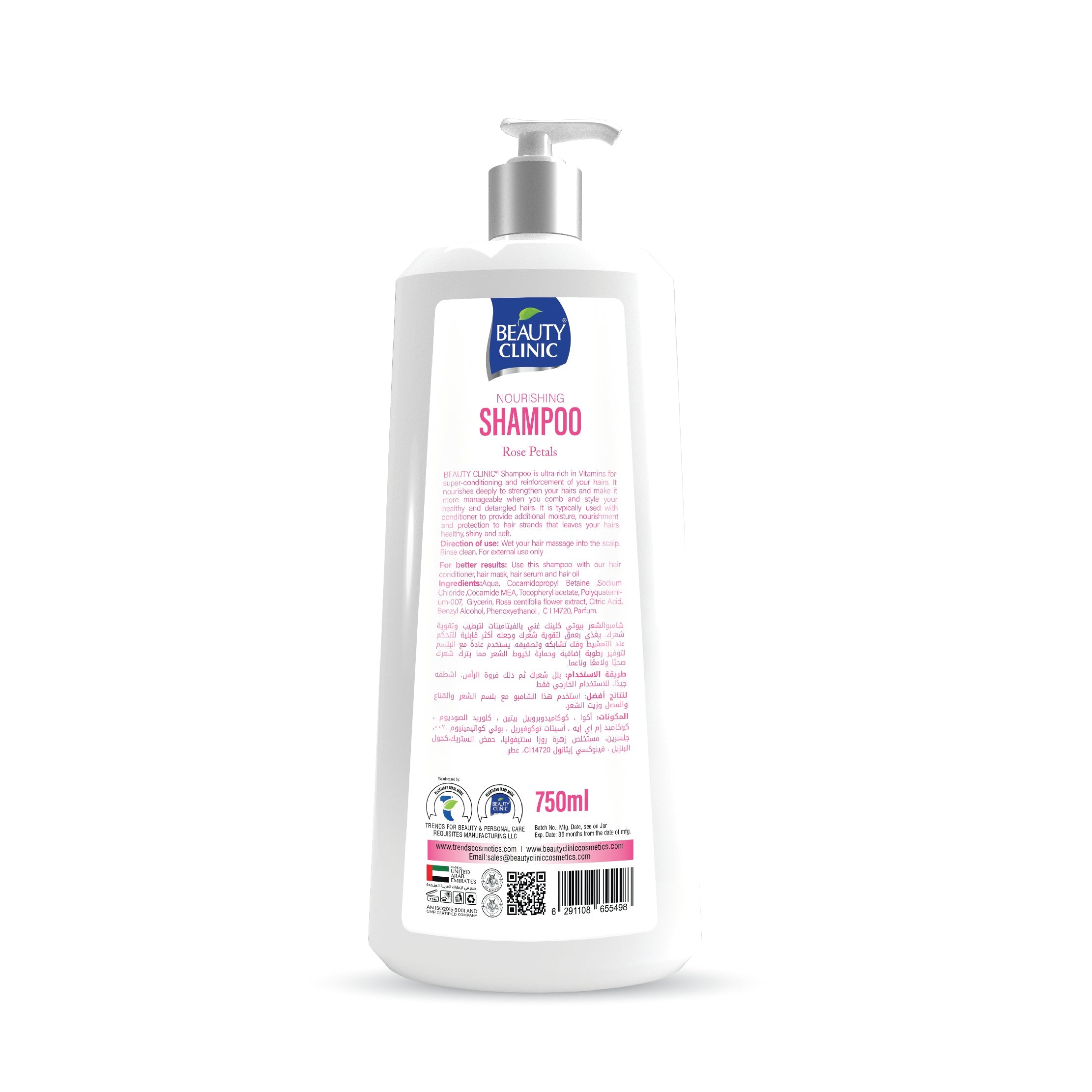PÉTALES DE ROSE - SHAMPOOING