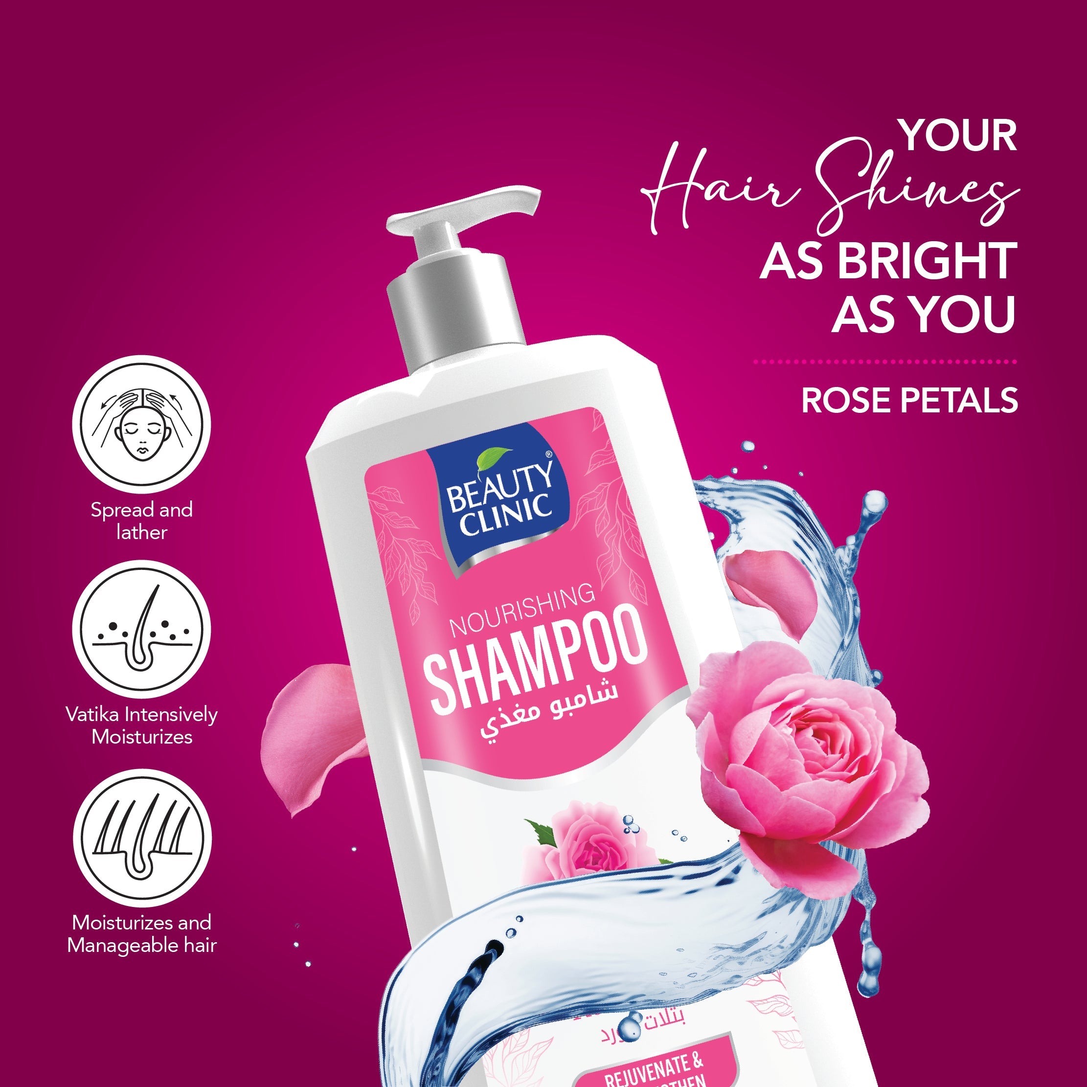 PÉTALES DE ROSE - SHAMPOOING