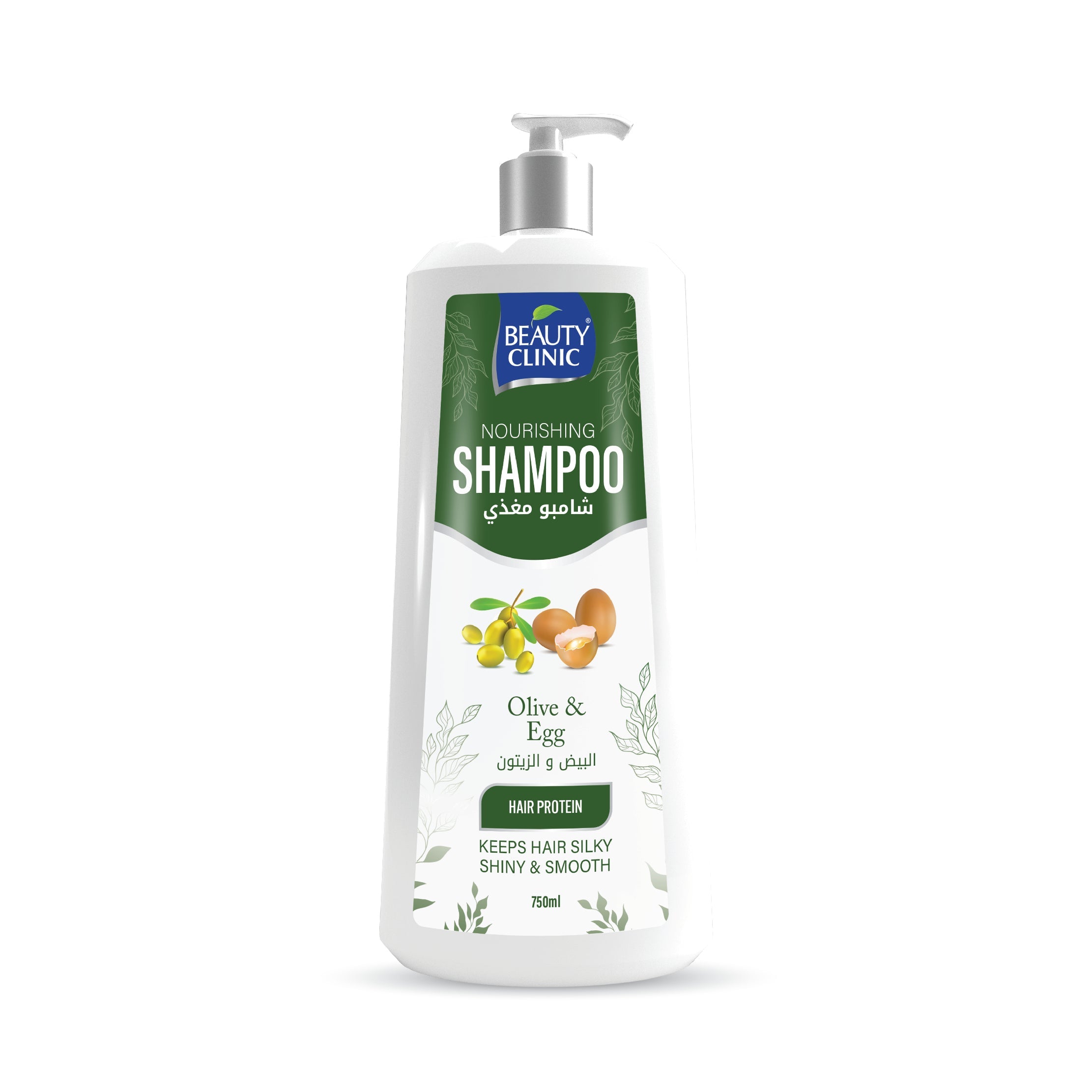 PROTÉINE D'OEUFS AUX OLIVES - SHAMPOOING