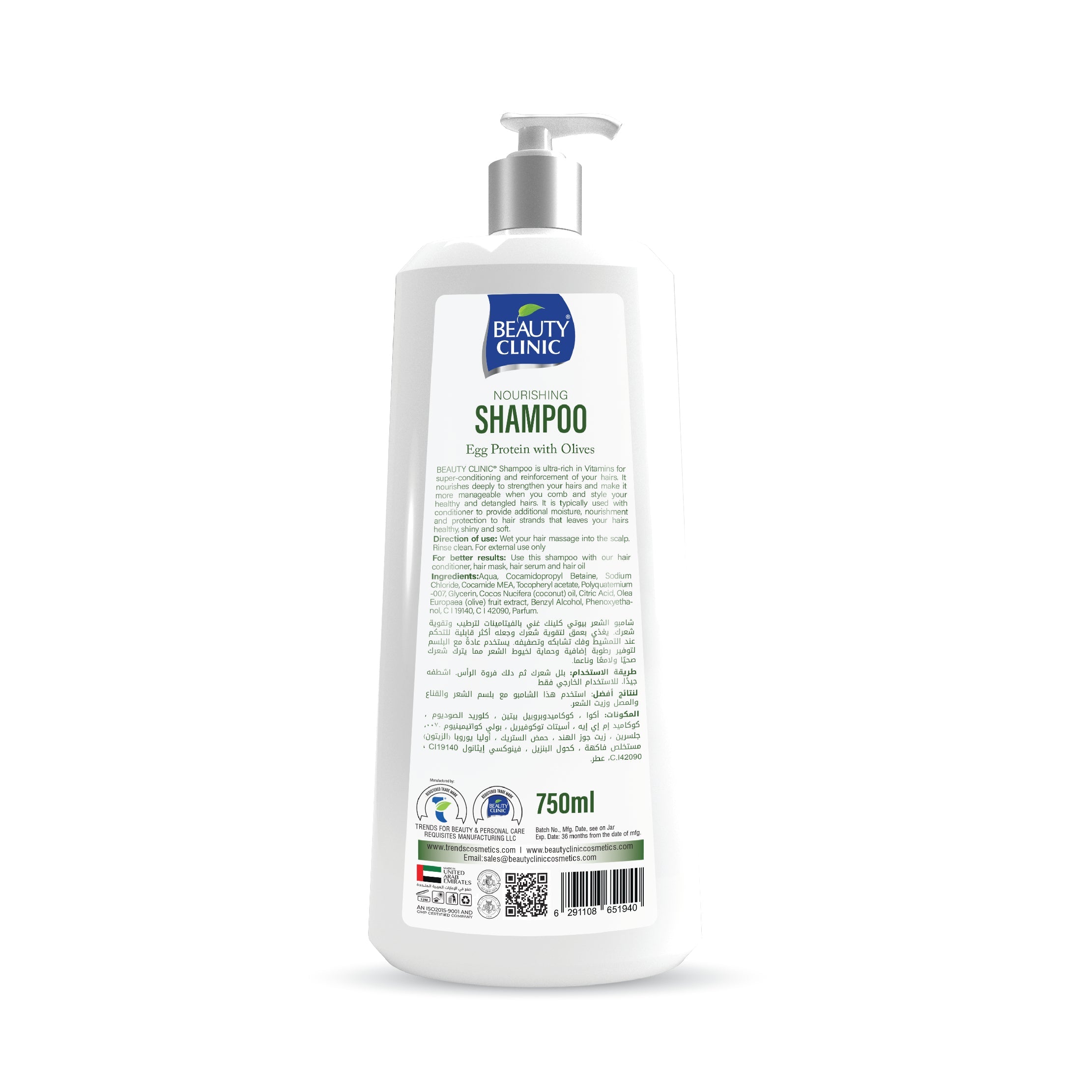 PROTÉINE D'OEUFS AUX OLIVES - SHAMPOOING