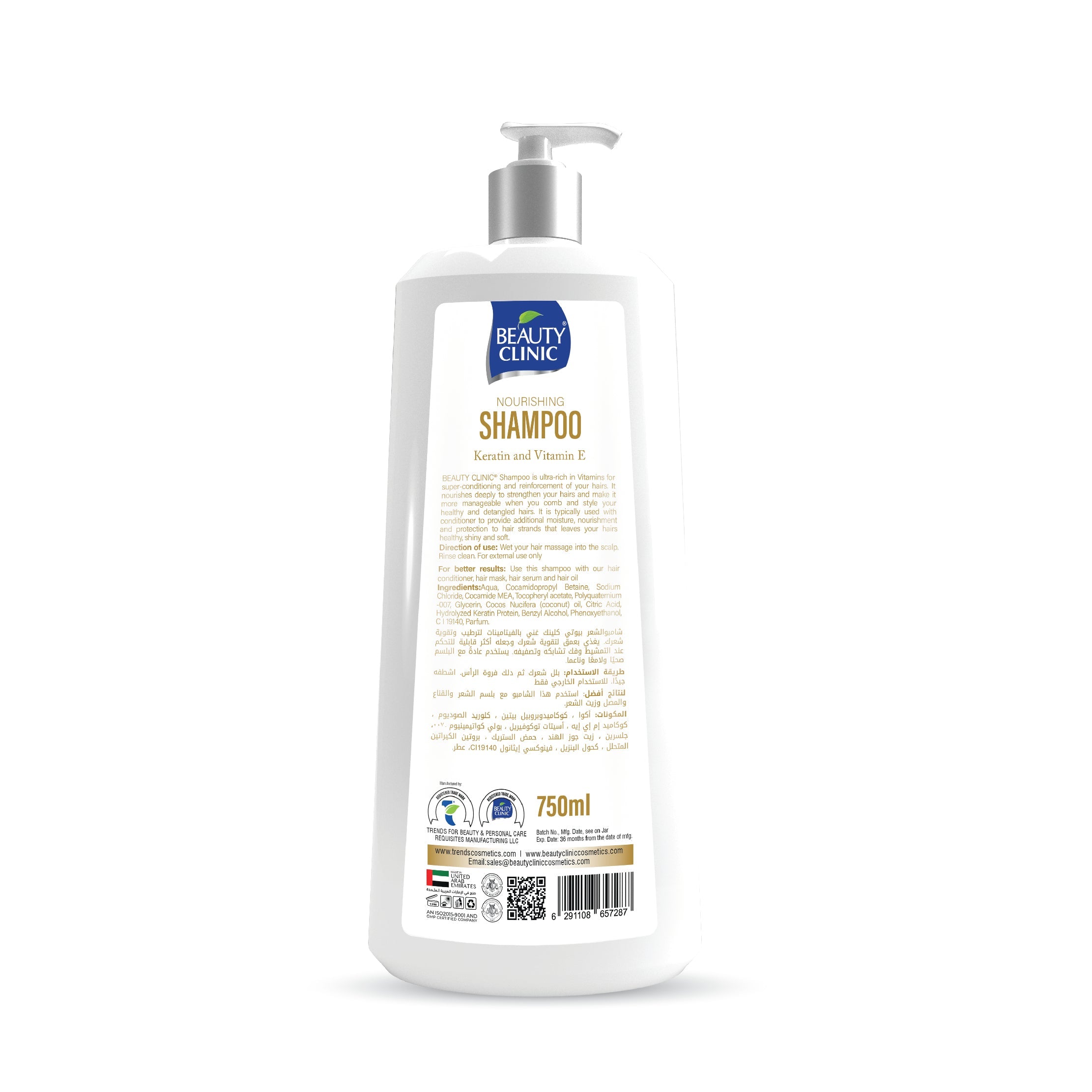 KÉRATINE ET VITAMINE E - SHAMPOOING