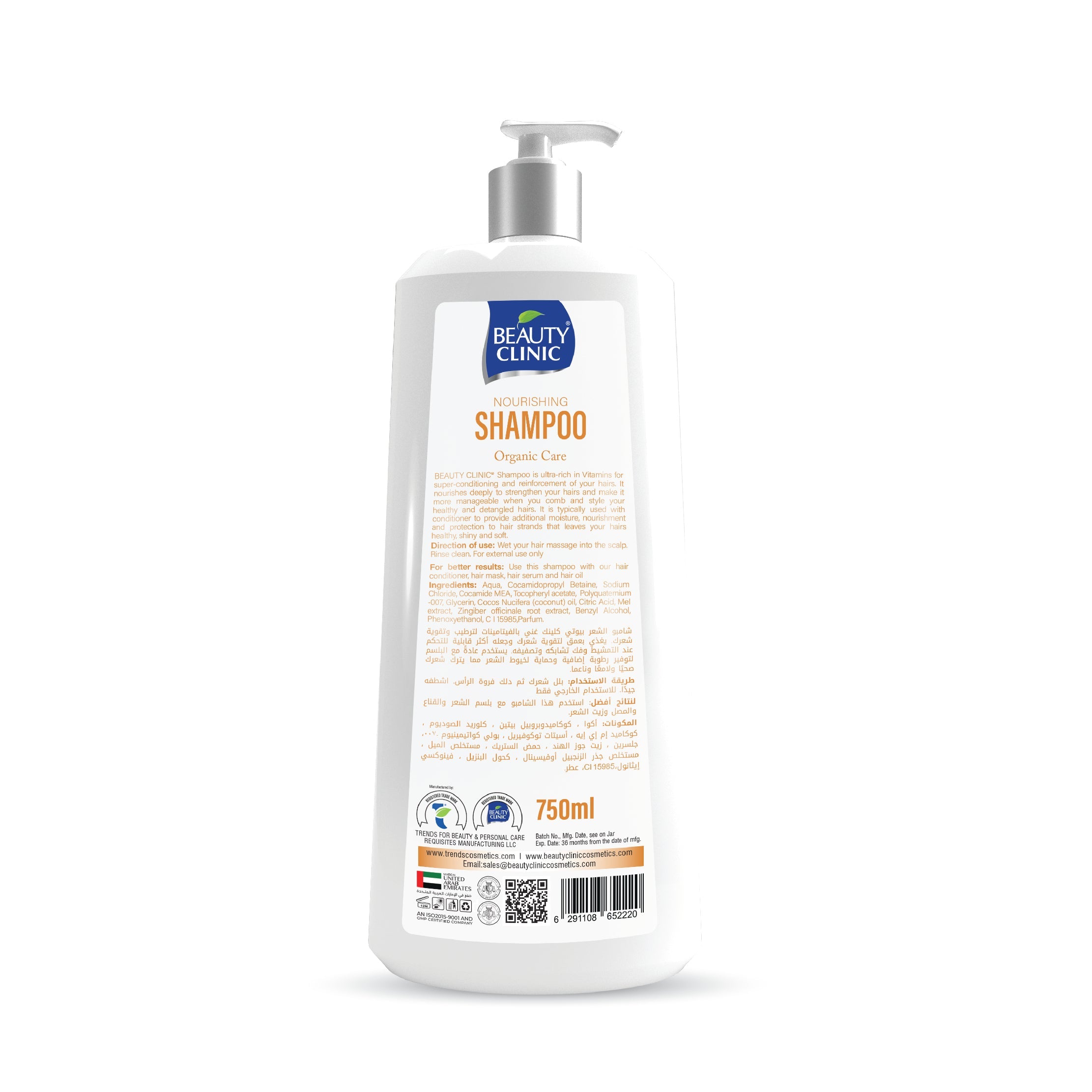 SOIN BIO - SHAMPOING