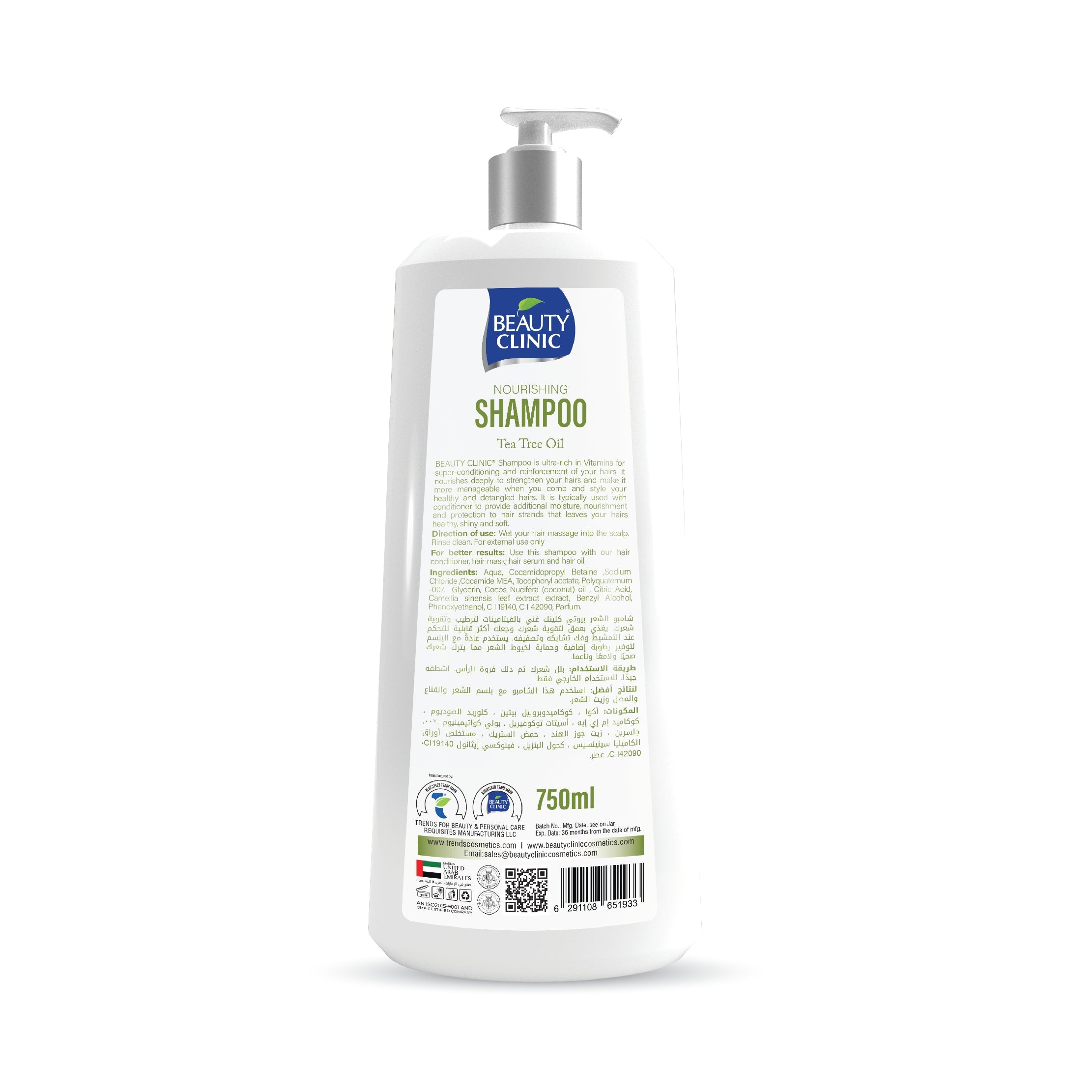 HUILE D'ARBRE À THÉ - SHAMPOOING