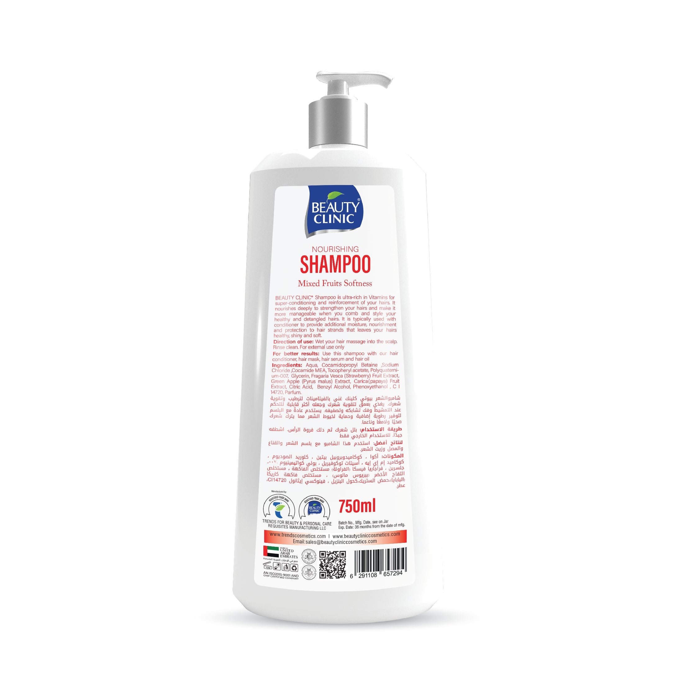 SHAMPOOING DOUCEUR AUX FRUITS MIXTES