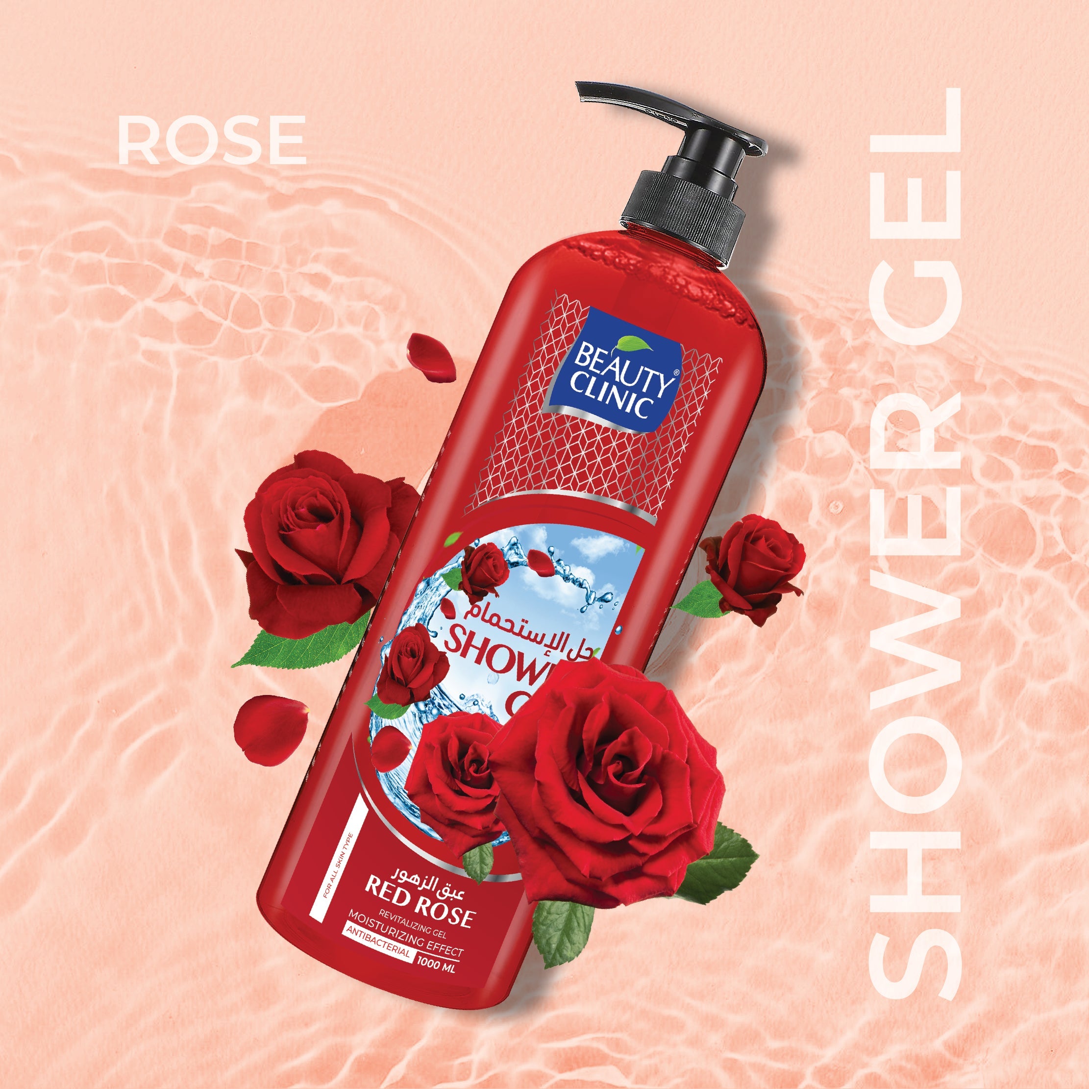 ROSE ROUGE - GEL DOUCHE