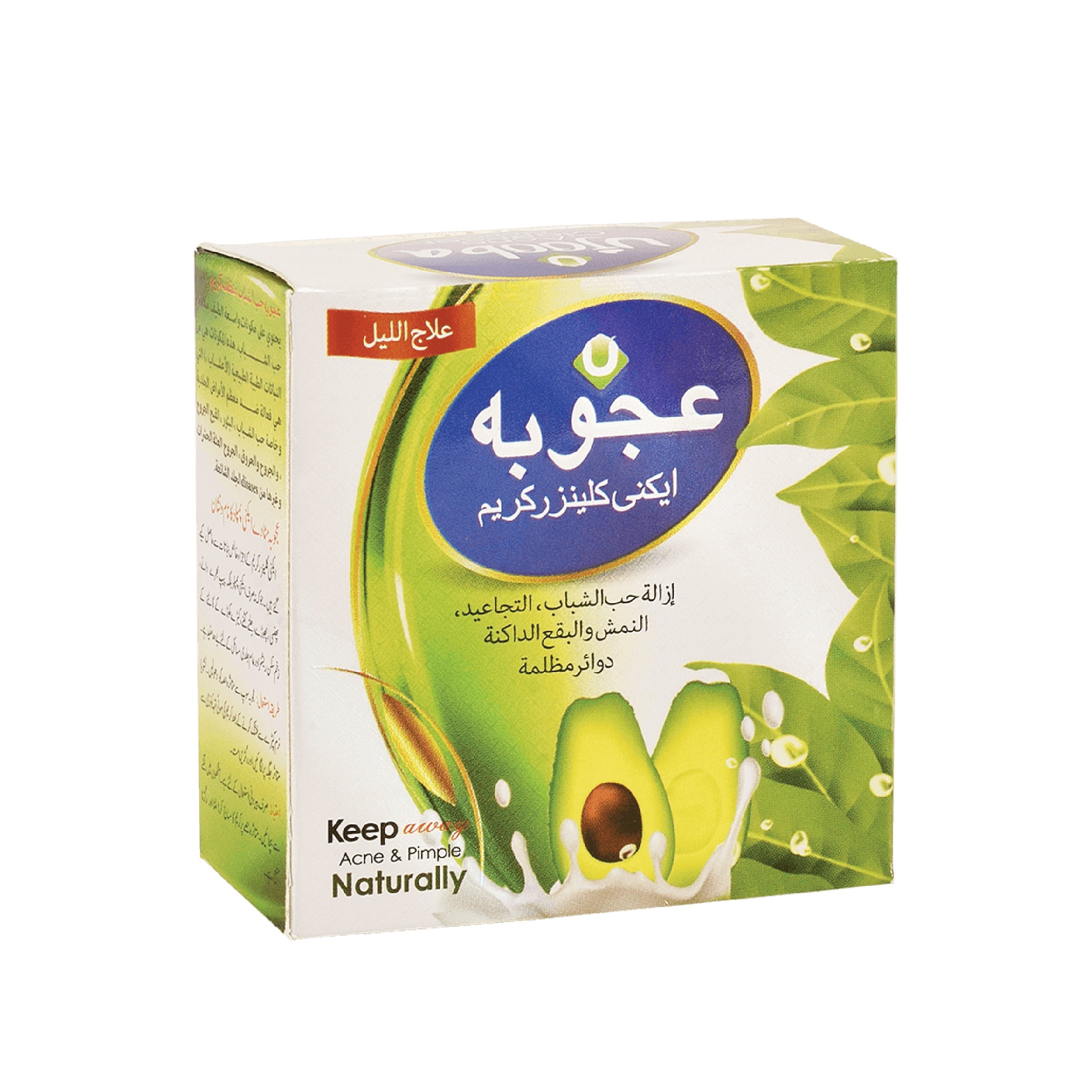 UJOOBA - NETTOYANT ANTI-ACNÉ - CRÈME DE BEAUTÉ 