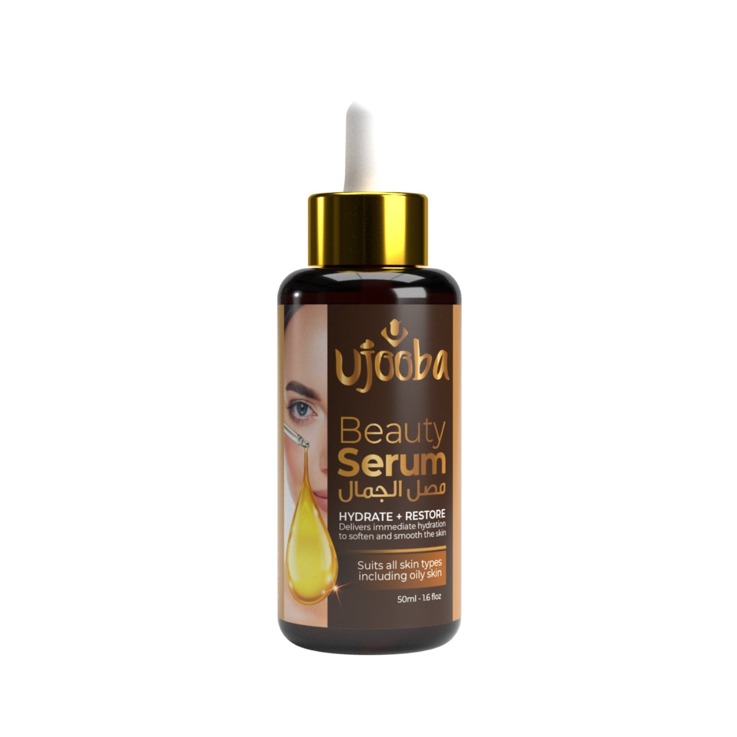 SÉRUM DE BEAUTÉ UJOOBA